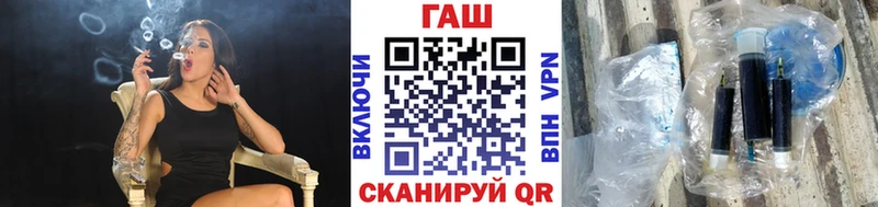 Где купить наркоту Нязепетровск Гашиш Канабис МЕФ