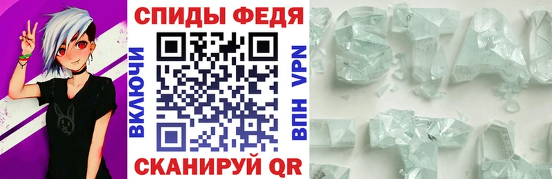 где найти наркотики  Нязепетровск  АМФ VHQ 