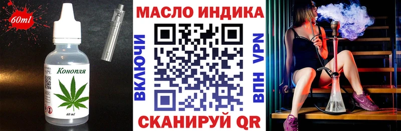 Canna-Cookies конопля  купить закладку  ссылка на мегу зеркало  Нязепетровск 