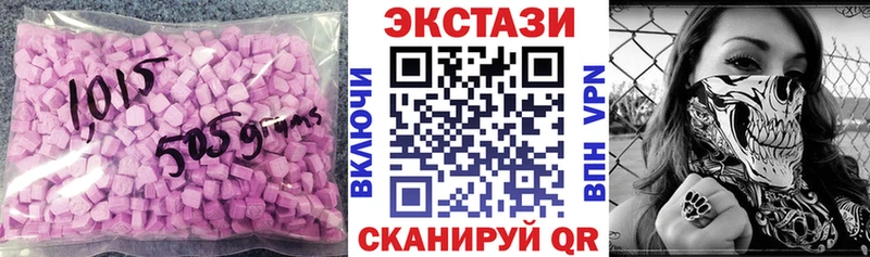Экстази Cube Нязепетровск