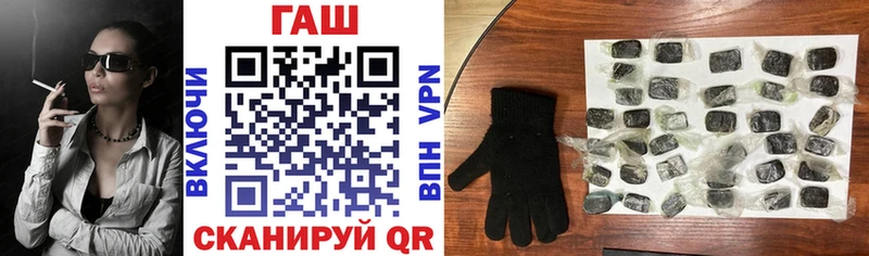Гашиш хэш  omg как зайти  Нязепетровск 
