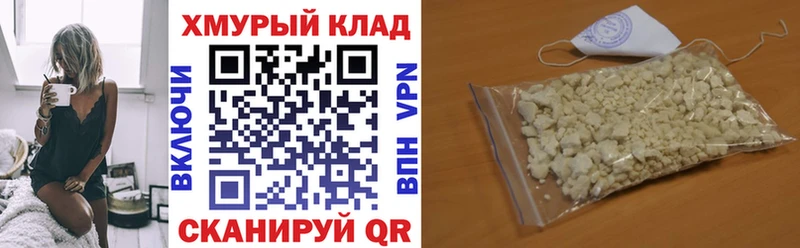 ГЕРОИН гречка  Нязепетровск 