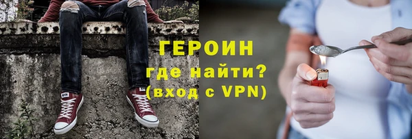мяу мяу кристалл Балабаново