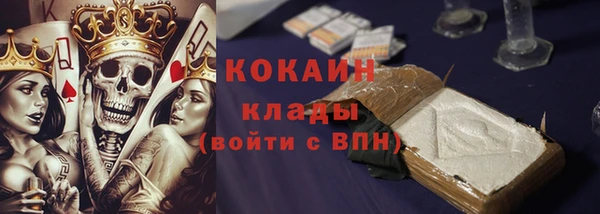 кокаин Баксан