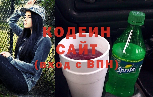 мяу мяу кристалл Балабаново