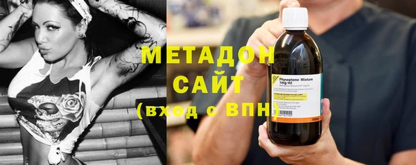 мяу мяу кристалл Балабаново
