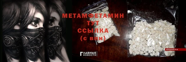 мяу мяу кристалл Балабаново