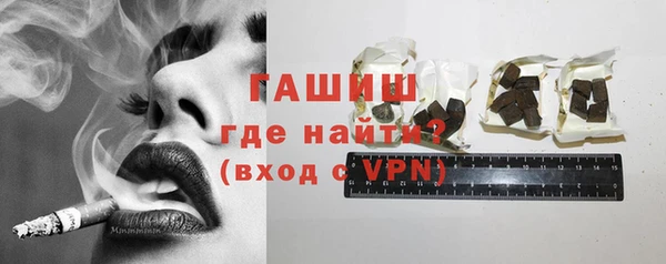мяу мяу кристалл Балабаново