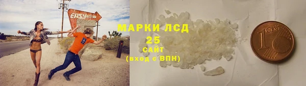 мяу мяу кристалл Балабаново