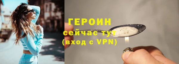 мяу мяу кристалл Балабаново