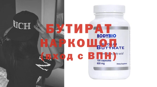 мяу мяу кристалл Балабаново