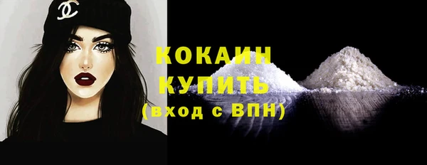 прущая мука Строитель