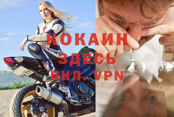 мяу мяу кристалл Балабаново