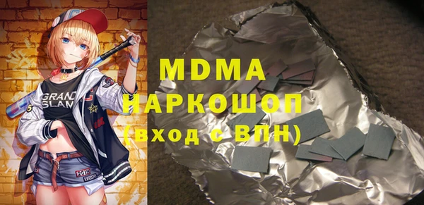 кокаин Баксан