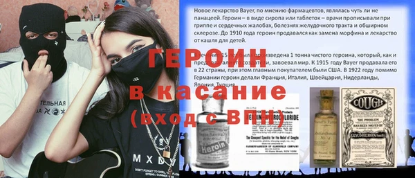 кокаин Баксан