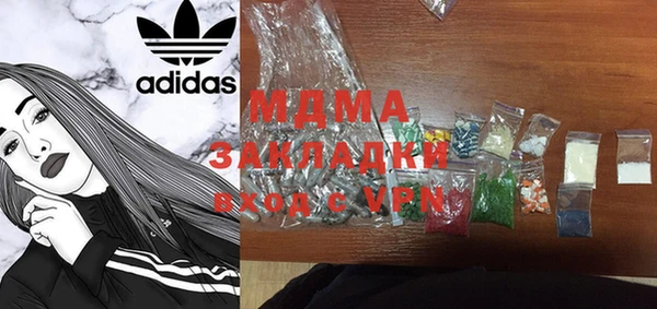 кокаин Баксан