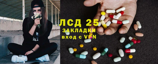 мяу мяу кристалл Балабаново