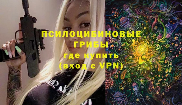 MDMA Ступино