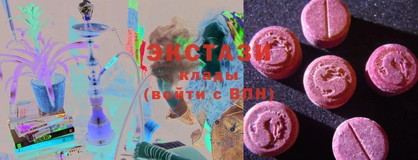 мяу мяу кристалл Балабаново