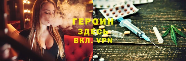 кокаин Баксан