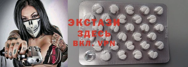 мяу мяу кристалл Балабаново