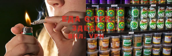 мяу мяу кристалл Балабаново