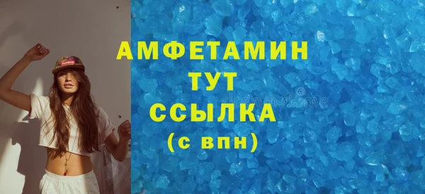 кокаин Баксан