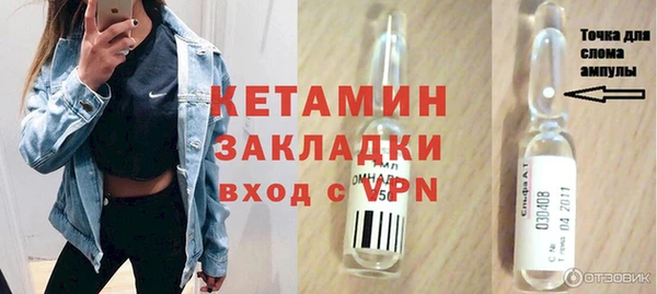мяу мяу кристалл Балабаново