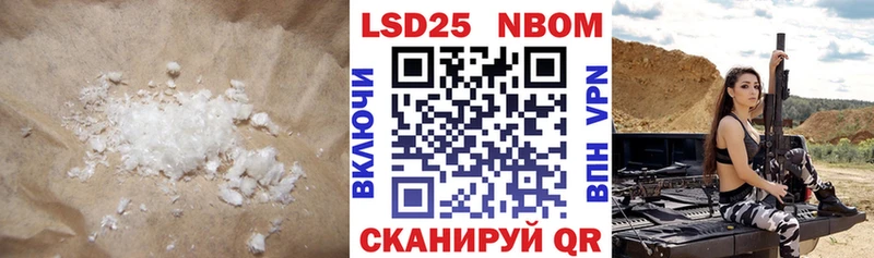 даркнет сайт  Нязепетровск  LSD-25 экстази ecstasy 