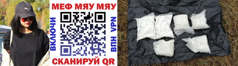 Меф кристаллы Нязепетровск