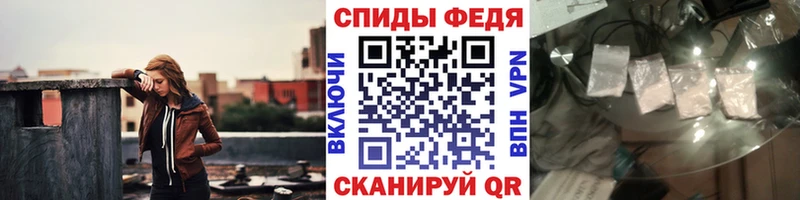 МЕТАМФЕТАМИН мет Нязепетровск